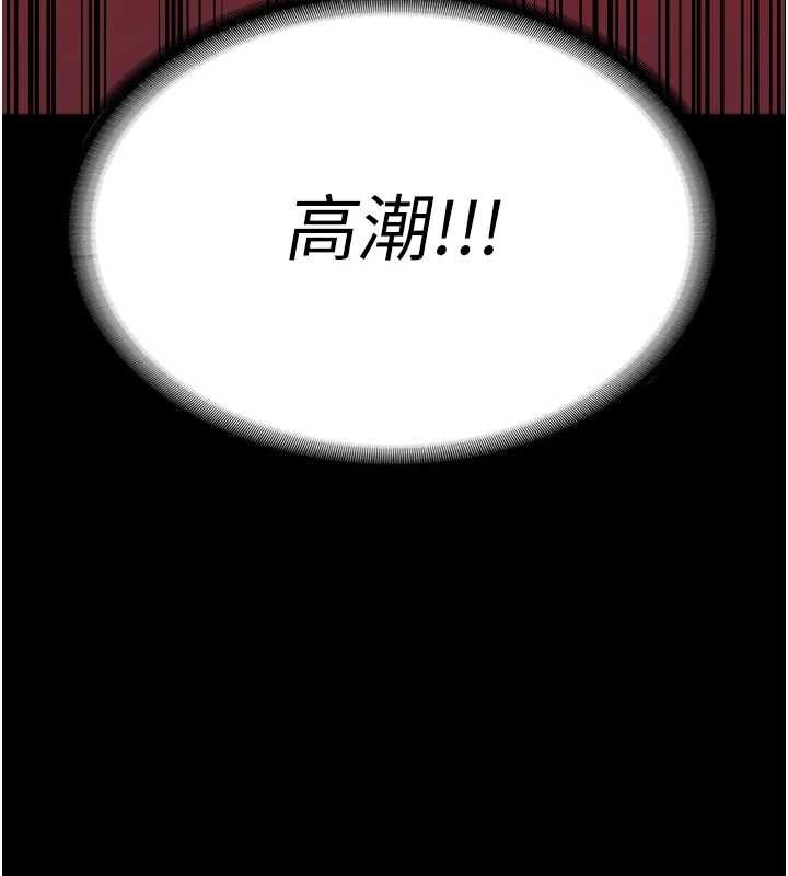 [韩国漫画] 监狱女囚 剧情,女仆#[176P]-90