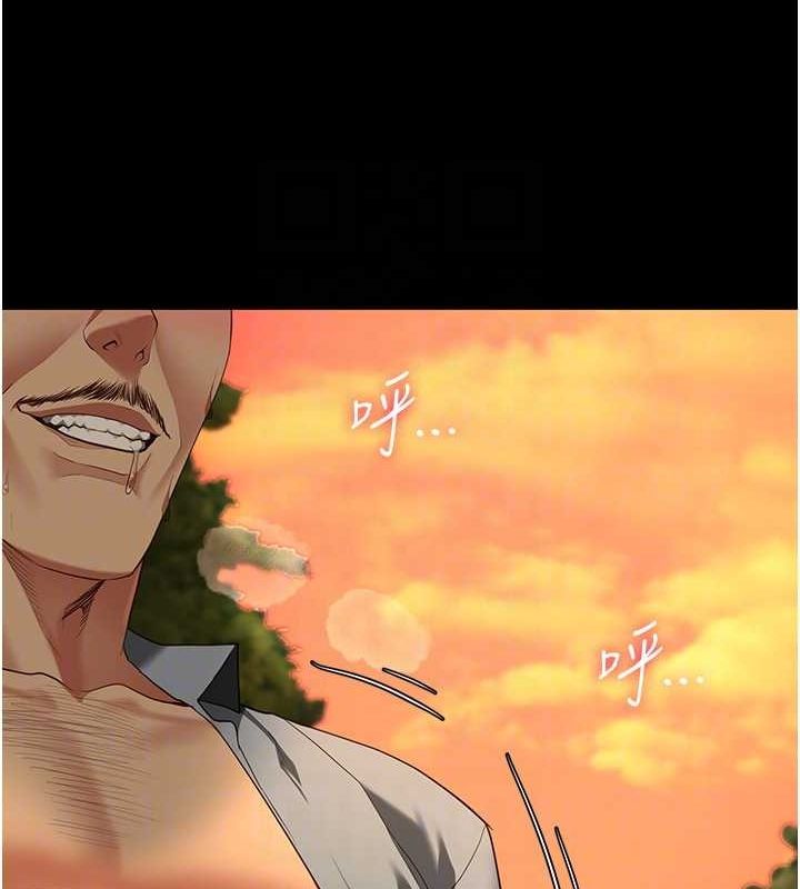 [韩国漫画] 监狱女囚 剧情,女仆#[176P]-91