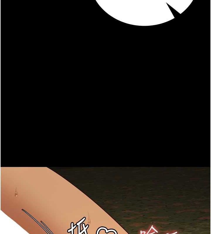 [韩国漫画] 监狱女囚 剧情,女仆#[176P]-95