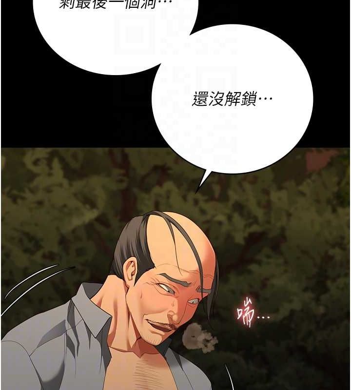 [韩国漫画] 监狱女囚 剧情,女仆#[176P]-97