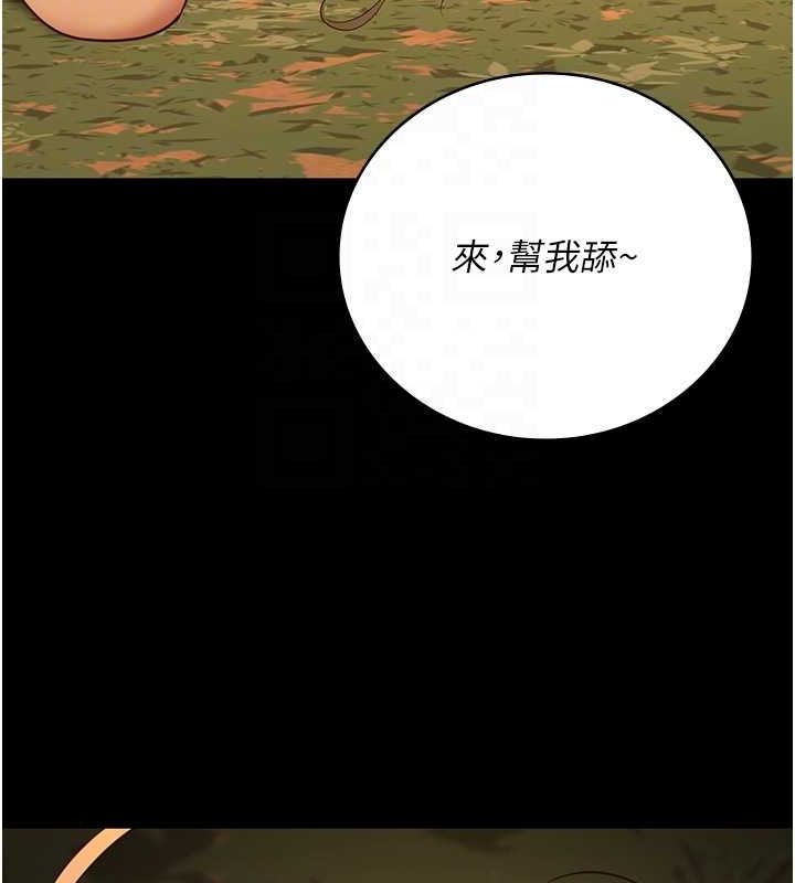 [韩国漫画] 监狱女囚 剧情,女仆#[176P]-99
