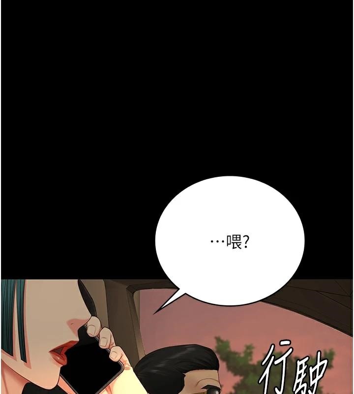 [韩国漫画] 监狱女囚 剧情,女仆#[189P]-1