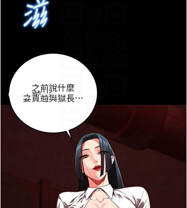 [韩国漫画] 监狱女囚 剧情,女仆#[189P]-102