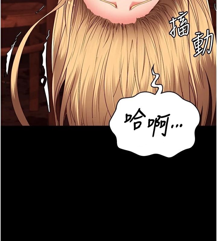 [韩国漫画] 监狱女囚 剧情,女仆#[189P]-106
