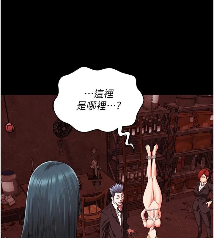 [韩国漫画] 监狱女囚 剧情,女仆#[189P]-107