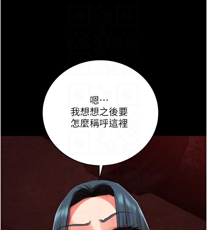 [韩国漫画] 监狱女囚 剧情,女仆#[189P]-110