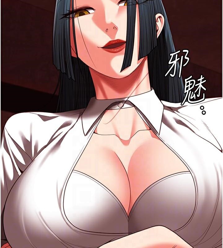 [韩国漫画] 监狱女囚 剧情,女仆#[189P]-111