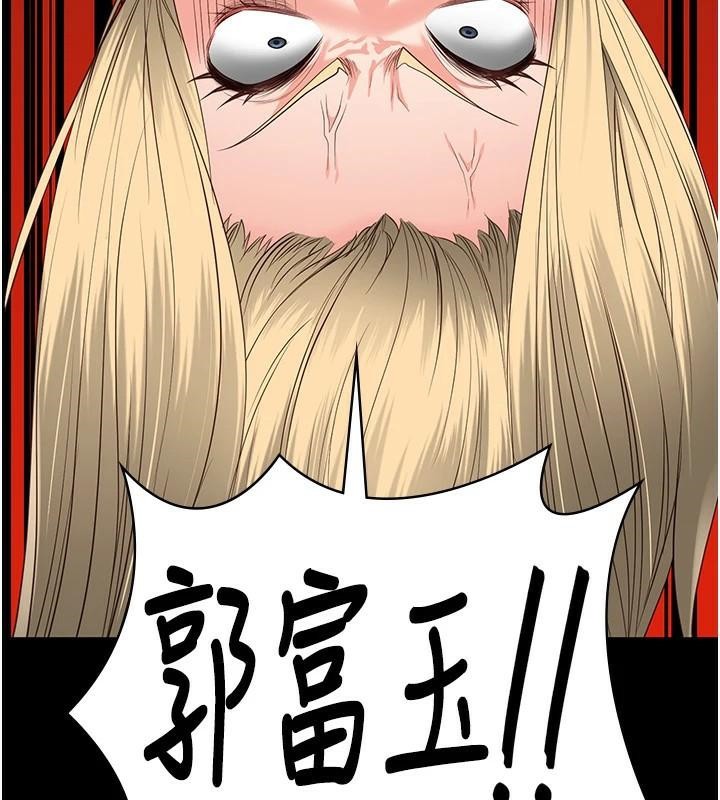 [韩国漫画] 监狱女囚 剧情,女仆#[189P]-114