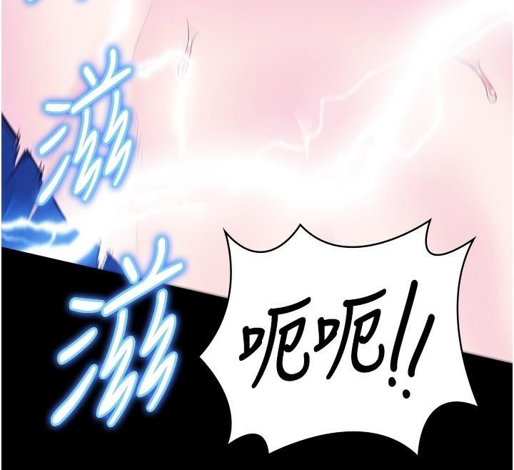 [韩国漫画] 监狱女囚 剧情,女仆#[189P]-121