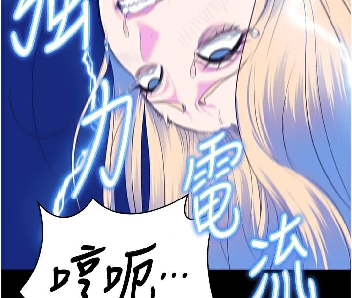 [韩国漫画] 监狱女囚 剧情,女仆#[189P]-125