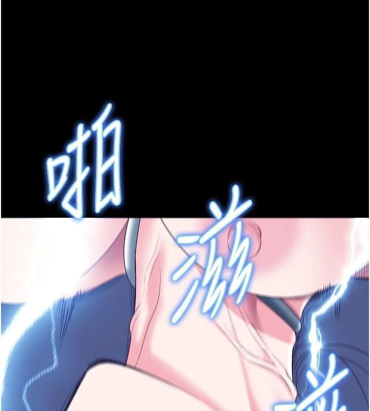 [韩国漫画] 监狱女囚 剧情,女仆#[189P]-127