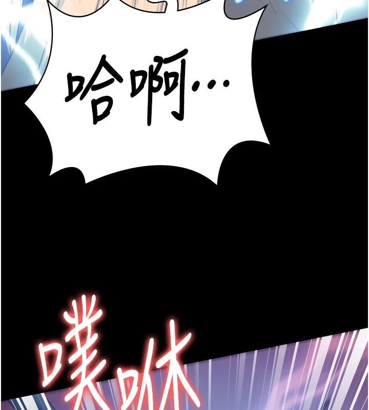 [韩国漫画] 监狱女囚 剧情,女仆#[189P]-129