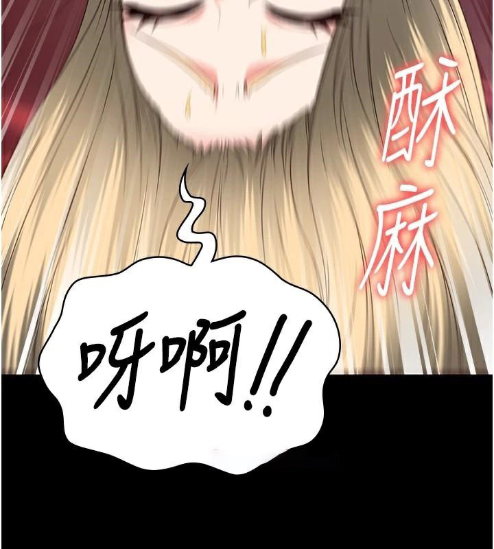 [韩国漫画] 监狱女囚 剧情,女仆#[189P]-132