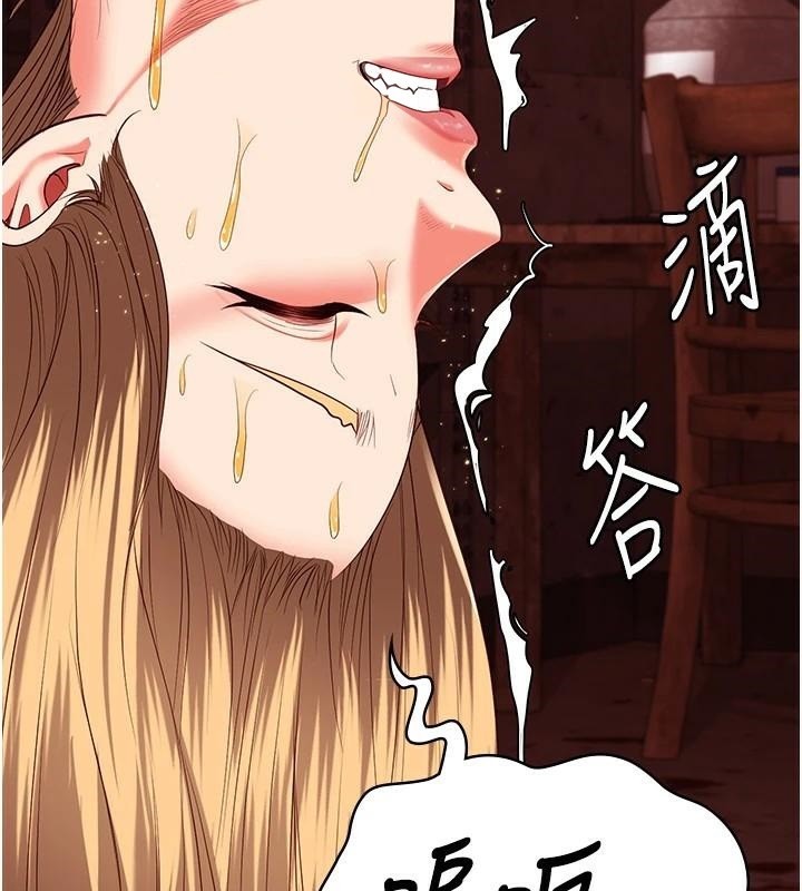 [韩国漫画] 监狱女囚 剧情,女仆#[189P]-140