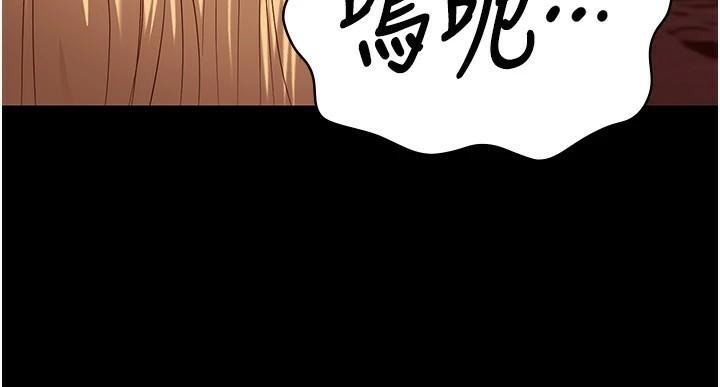 [韩国漫画] 监狱女囚 剧情,女仆#[189P]-141
