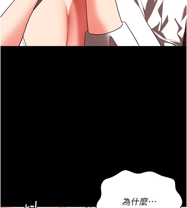 [韩国漫画] 监狱女囚 剧情,女仆#[189P]-148