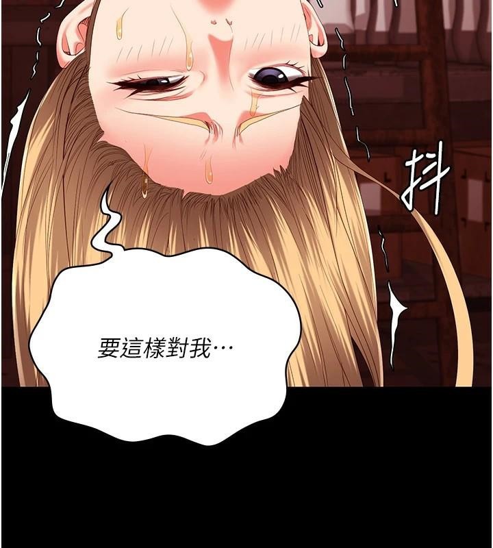 [韩国漫画] 监狱女囚 剧情,女仆#[189P]-150