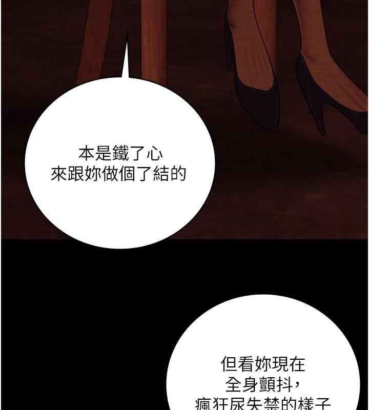 [韩国漫画] 监狱女囚 剧情,女仆#[189P]-155
