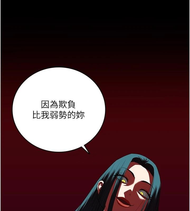 [韩国漫画] 监狱女囚 剧情,女仆#[189P]-159