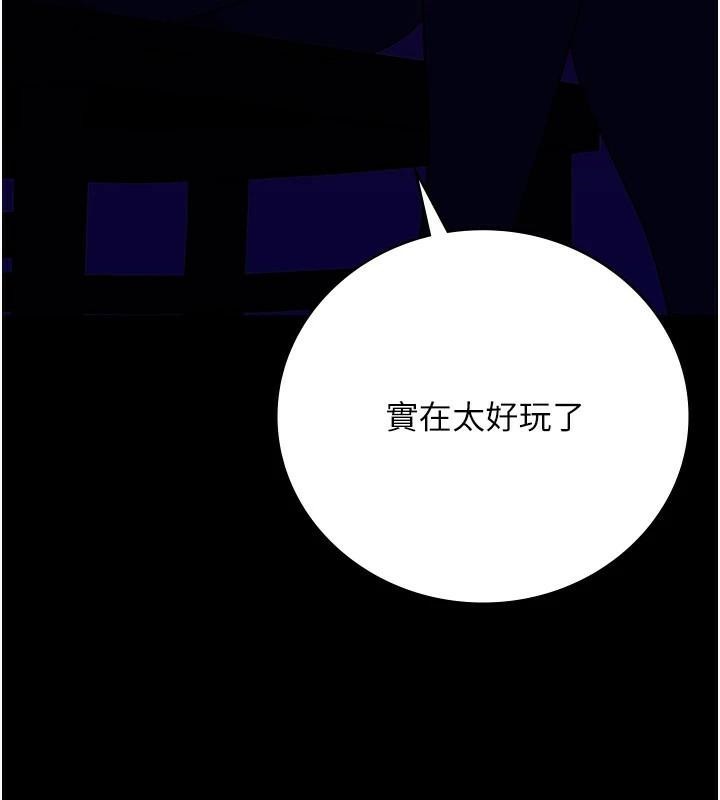 [韩国漫画] 监狱女囚 剧情,女仆#[189P]-161