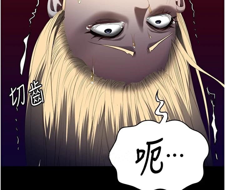 [韩国漫画] 监狱女囚 剧情,女仆#[189P]-166