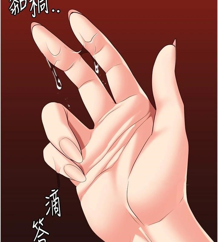 [韩国漫画] 监狱女囚 剧情,女仆#[189P]-171