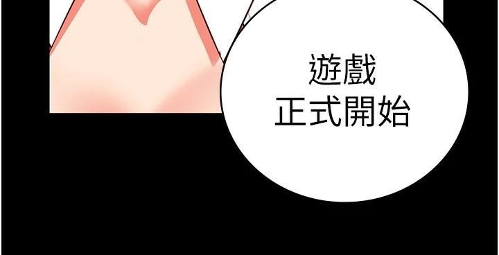 [韩国漫画] 监狱女囚 剧情,女仆#[189P]-174