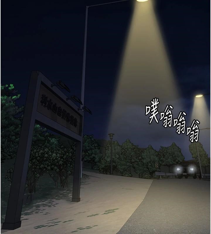 [韩国漫画] 监狱女囚 剧情,女仆#[189P]-18