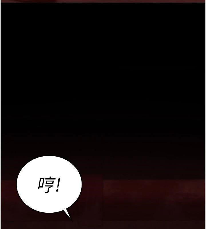 [韩国漫画] 监狱女囚 剧情,女仆#[189P]-180