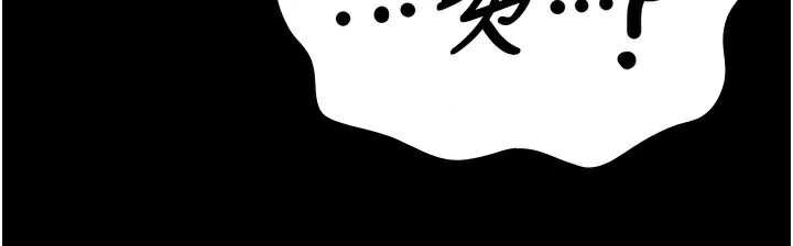 [韩国漫画] 监狱女囚 剧情,女仆#[189P]-187