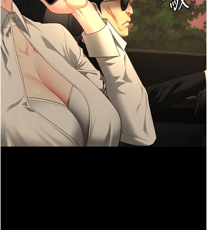 [韩国漫画] 监狱女囚 剧情,女仆#[189P]-2