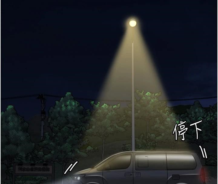 [韩国漫画] 监狱女囚 剧情,女仆#[189P]-20