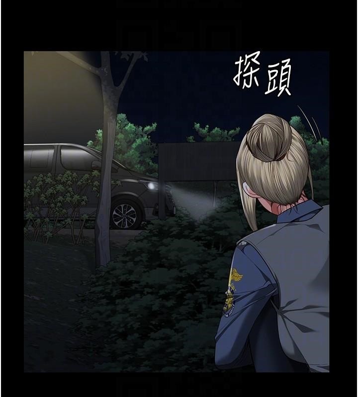 [韩国漫画] 监狱女囚 剧情,女仆#[189P]-22