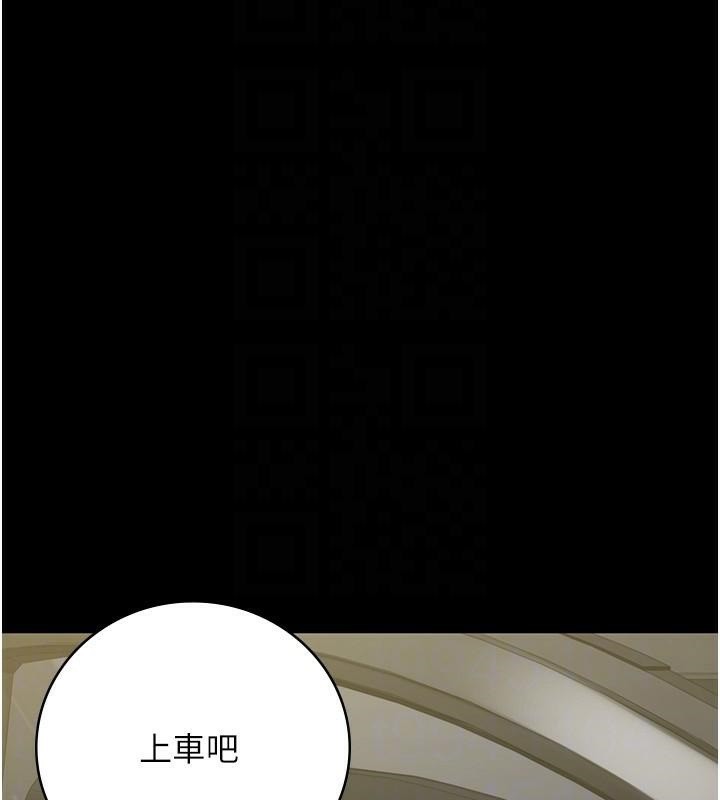 [韩国漫画] 监狱女囚 剧情,女仆#[189P]-23