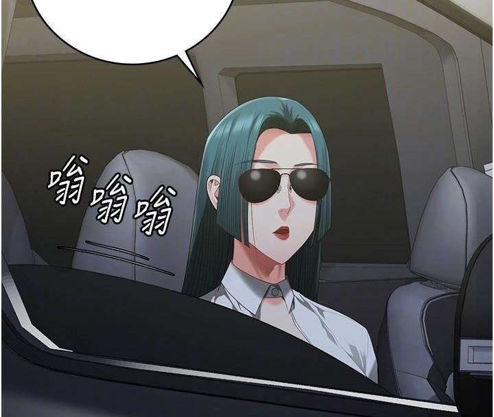 [韩国漫画] 监狱女囚 剧情,女仆#[189P]-24