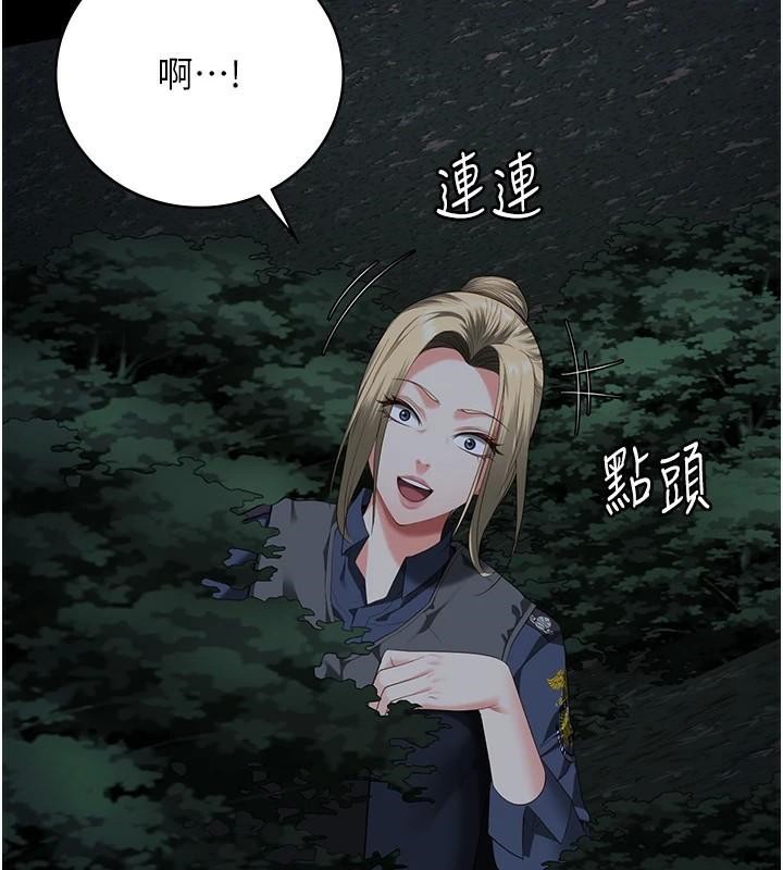 [韩国漫画] 监狱女囚 剧情,女仆#[189P]-26