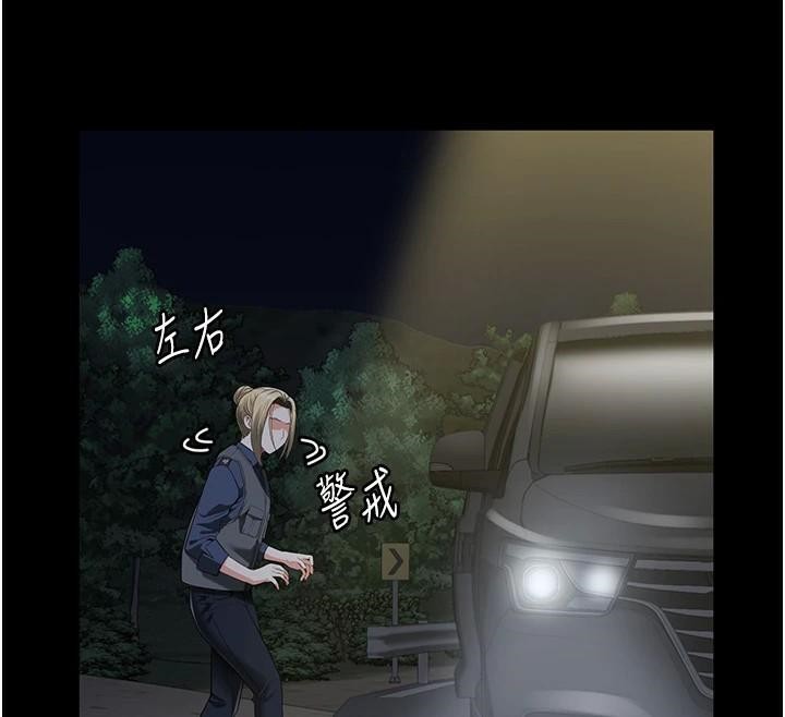 [韩国漫画] 监狱女囚 剧情,女仆#[189P]-28