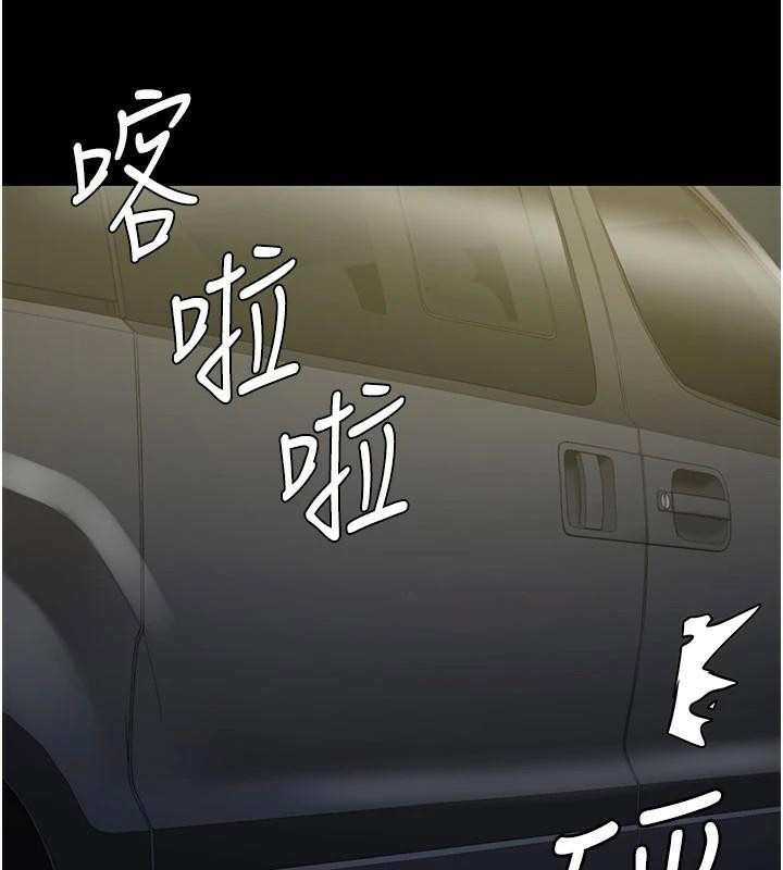 [韩国漫画] 监狱女囚 剧情,女仆#[189P]-30