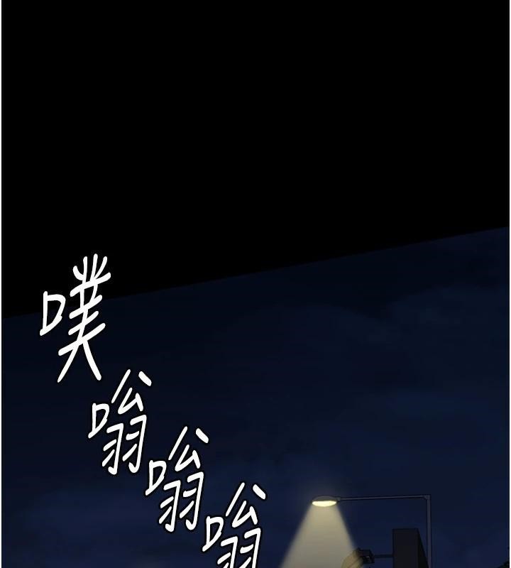 [韩国漫画] 监狱女囚 剧情,女仆#[189P]-32