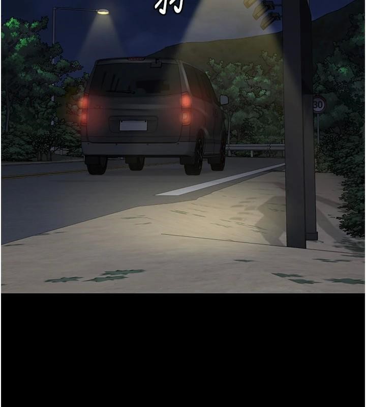 [韩国漫画] 监狱女囚 剧情,女仆#[189P]-33