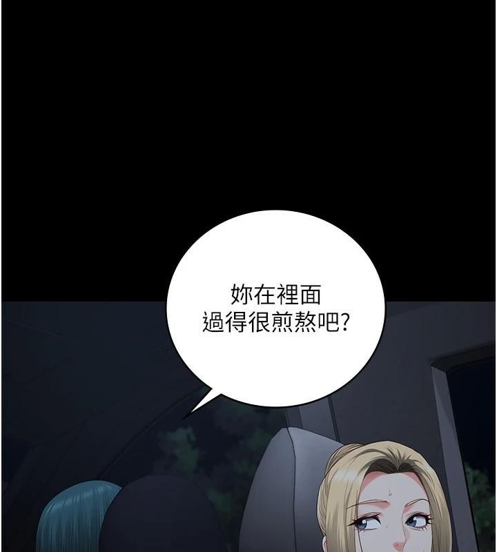 [韩国漫画] 监狱女囚 剧情,女仆#[189P]-44