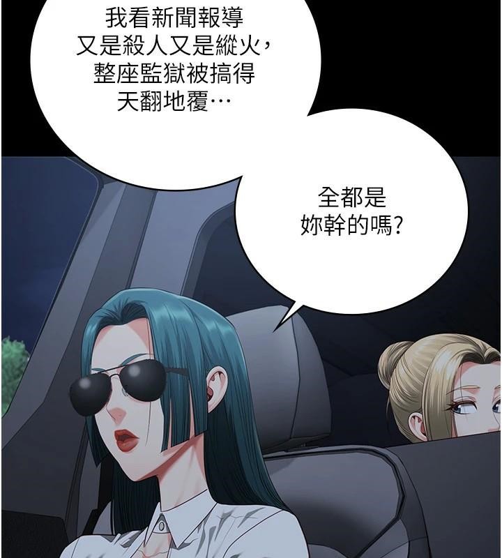 [韩国漫画] 监狱女囚 剧情,女仆#[189P]-46