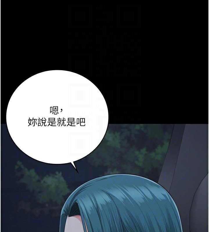 [韩国漫画] 监狱女囚 剧情,女仆#[189P]-48