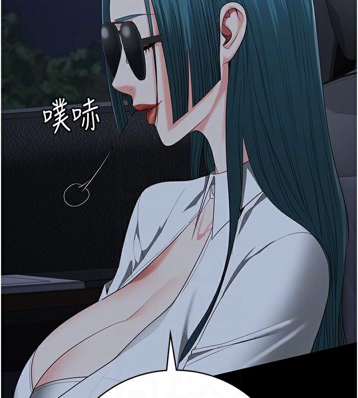 [韩国漫画] 监狱女囚 剧情,女仆#[189P]-49