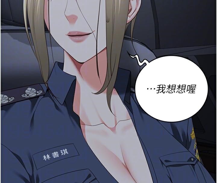 [韩国漫画] 监狱女囚 剧情,女仆#[189P]-51