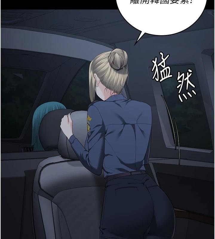 [韩国漫画] 监狱女囚 剧情,女仆#[189P]-53