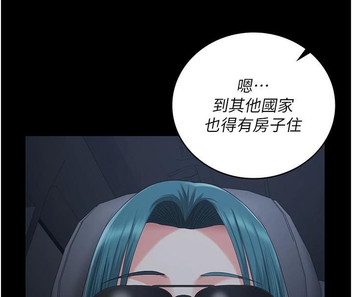 [韩国漫画] 监狱女囚 剧情,女仆#[189P]-55