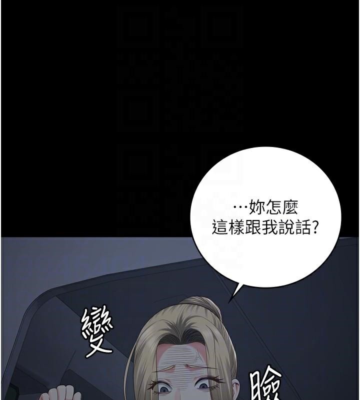 [韩国漫画] 监狱女囚 剧情,女仆#[189P]-64