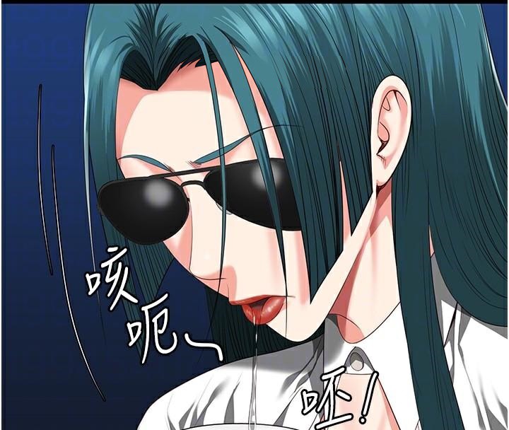 [韩国漫画] 监狱女囚 剧情,女仆#[189P]-67