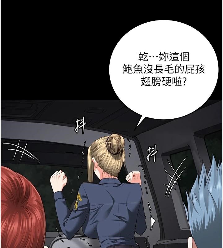 [韩国漫画] 监狱女囚 剧情,女仆#[189P]-71